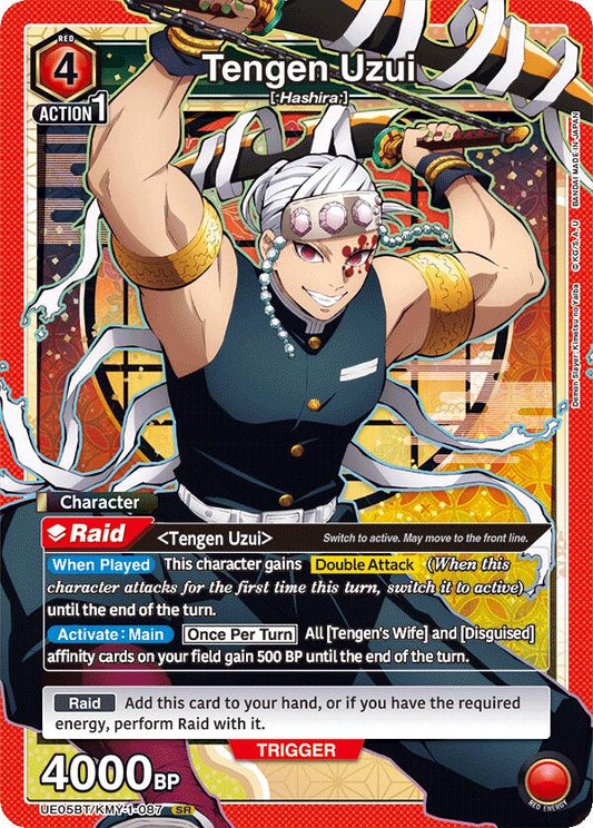 Tengen Uzui (087) [UE05BT - UE05BT/KMY-1-087]