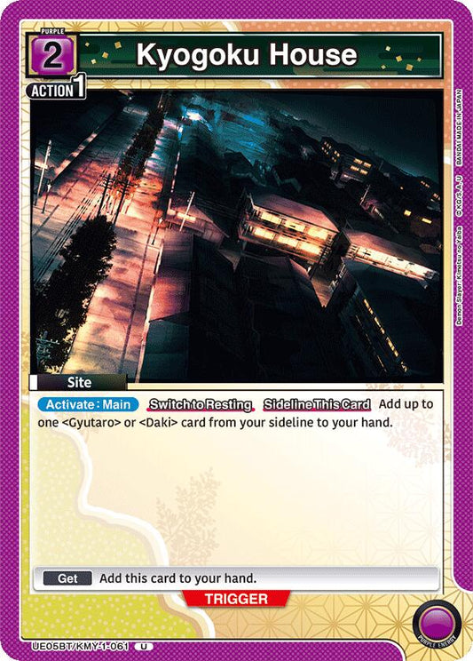 Kyogoku House [UE05BT - UE05BT/KMY-1-061]
