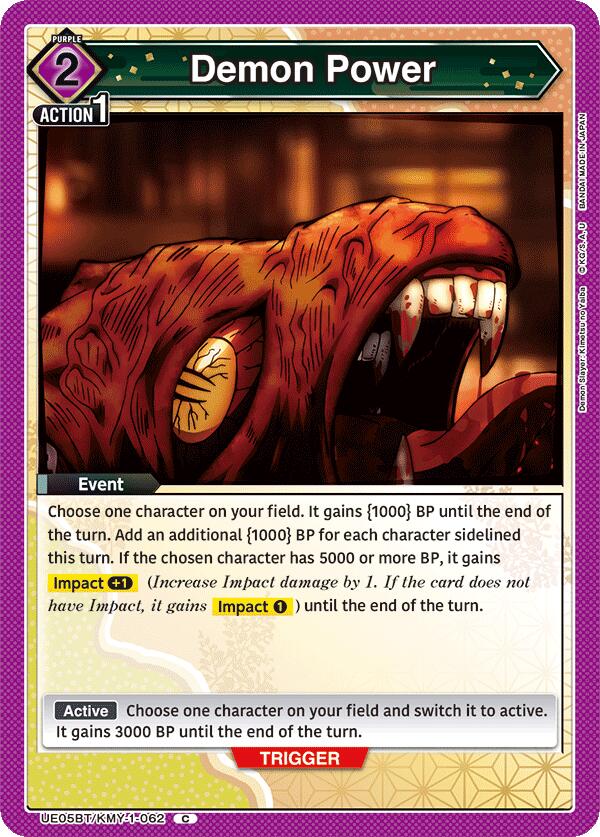 Demon Power [UE05BT - UE05BT/KMY-1-062]