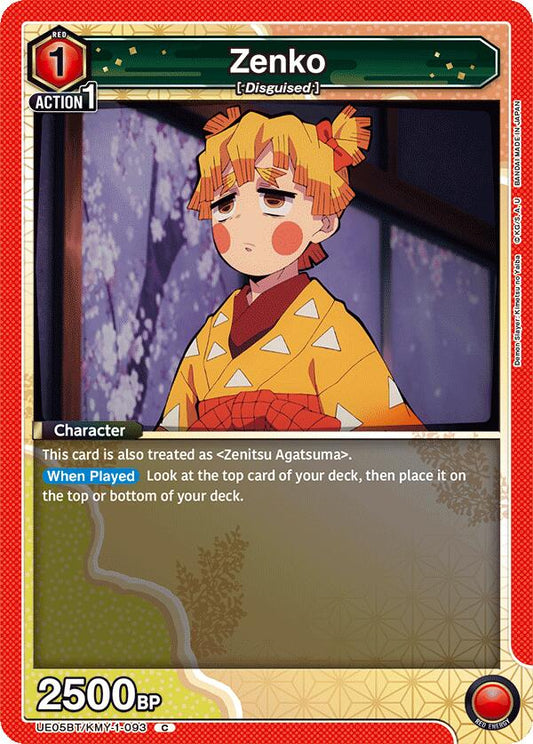 Zenko [UE05BT - UE05BT/KMY-1-093]