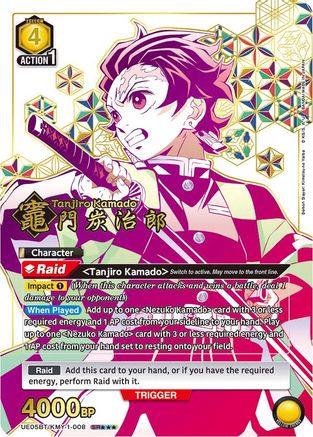 Tanjiro Kamado (008) (SR***) (UE05BT/KMY-1-008) - Demon Slayer Kimetsu no Yaiba Foil