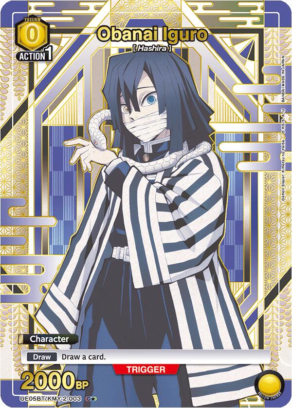 Obanai Iguro (003) (C*) [UE05BT - 003]