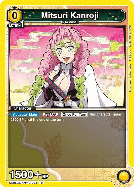 Mitsuri Kanroji (004) [UE05BT - UE05BT/KMY-2-004]