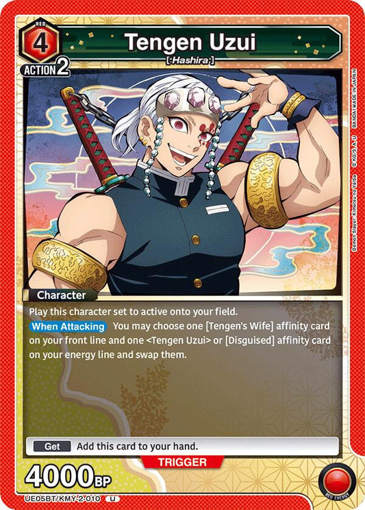 Tengen Uzui (010) [UE05BT - UE05BT/KMY-2-010]