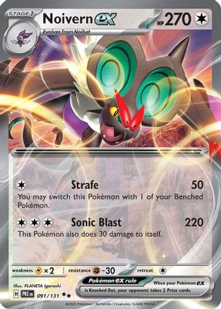Noivern ex (091/131) Holofoil [SV: Prismatic Evolutions]