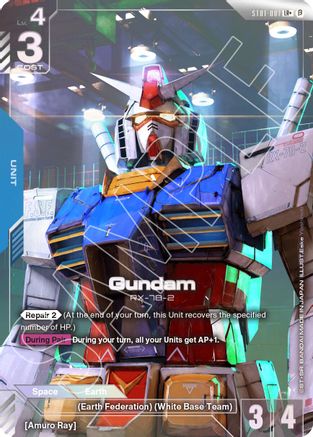 Gundam (LR+) (ST01-001) Holofoil [Edition Beta]