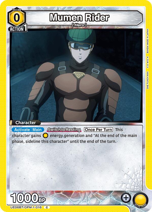 Mumen Rider (016) [UE06BT - UE06BT/OPM-1-016]