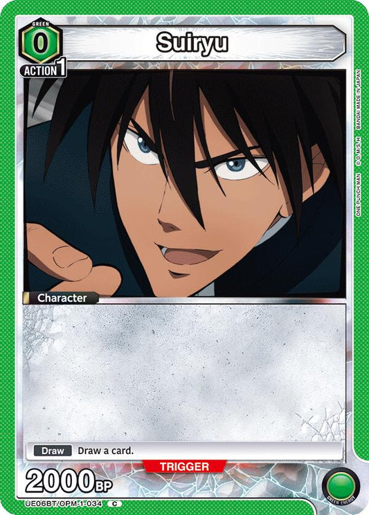 Suiryu [UE06BT - UE06BT/OPM-1-034]