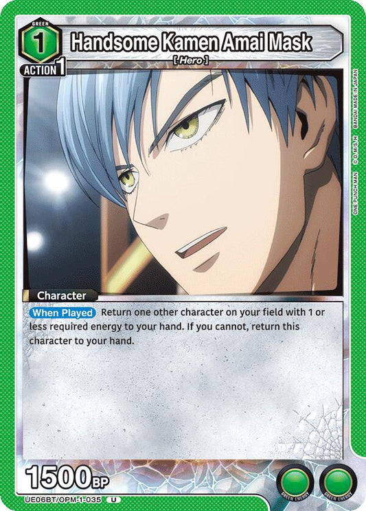 Handsome Kamen Amai Mask [UE06BT - UE06BT/OPM-1-035]