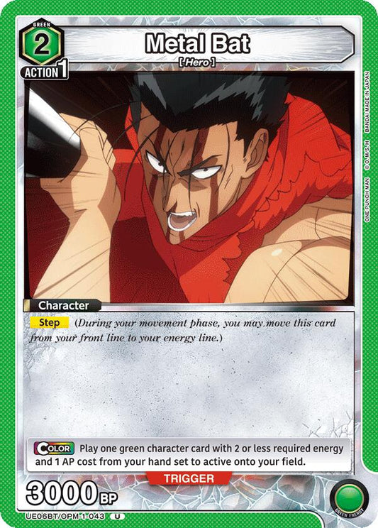 Metal Bat (043) [UE06BT - UE06BT/OPM-1-043]