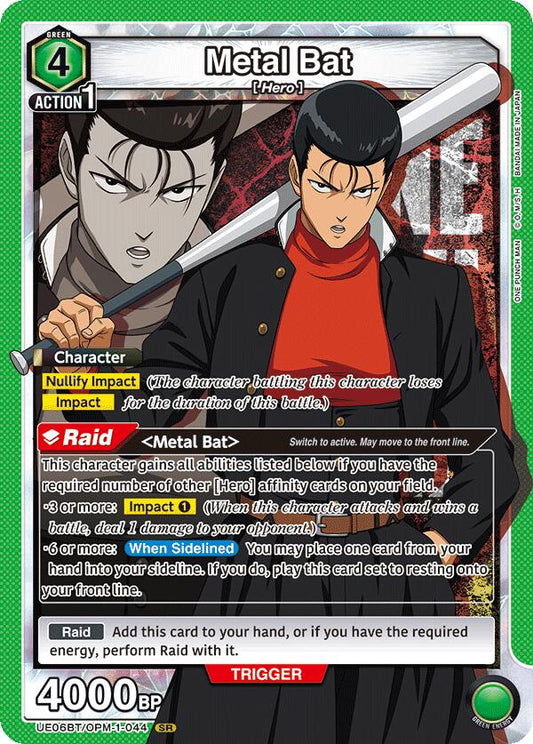 Metal Bat (044) [UE06BT - UE06BT/OPM-1-044]