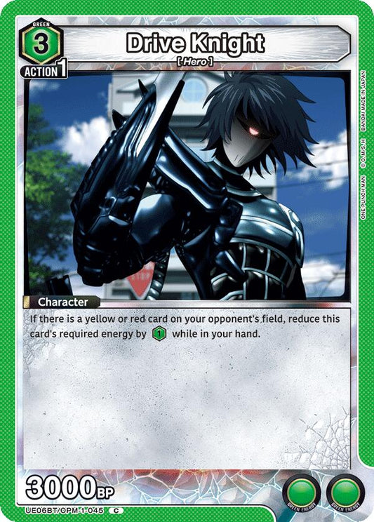 Drive Knight [UE06BT - UE06BT/OPM-1-045]