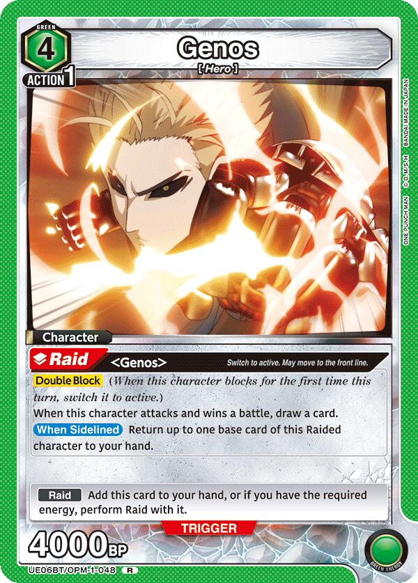 Genos (048) [UE06BT - UE06BT/OPM-1-048]