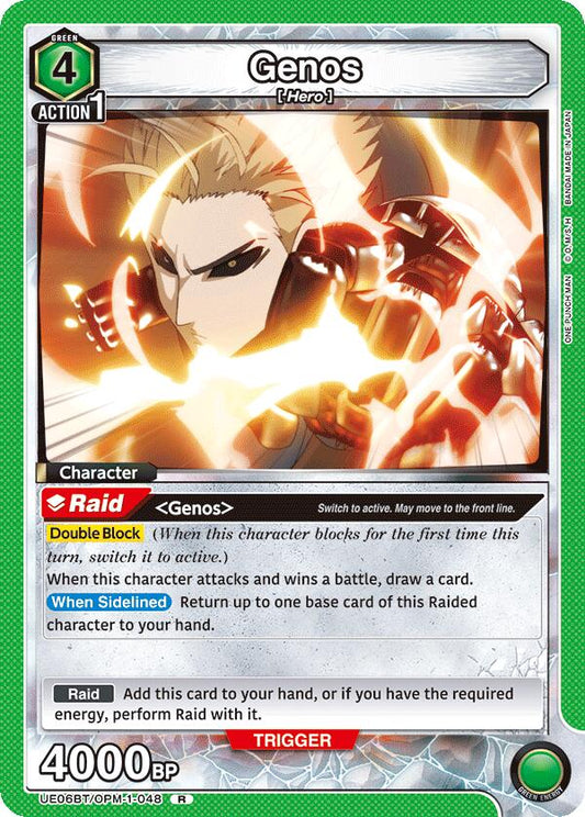 Genos (048) [UE06BT - UE06BT/OPM-1-048]
