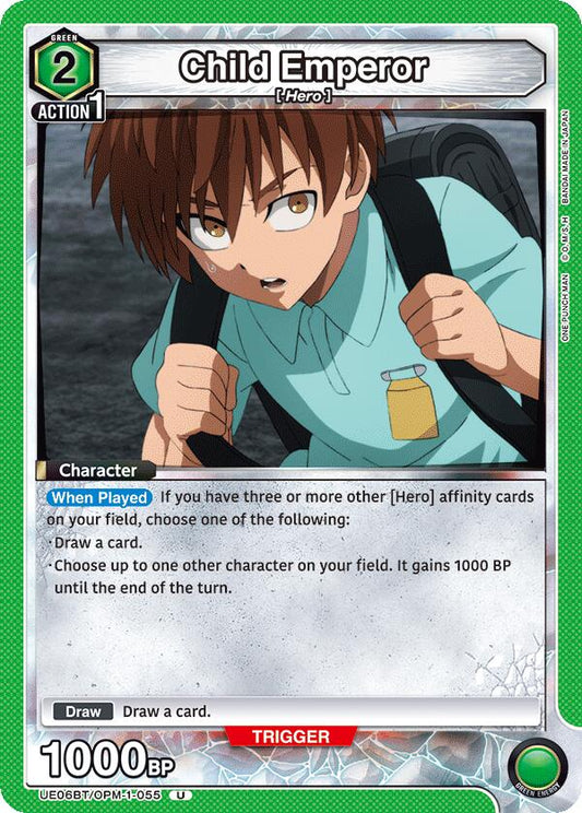 Child Emperor [UE06BT - UE06BT/OPM-1-055]