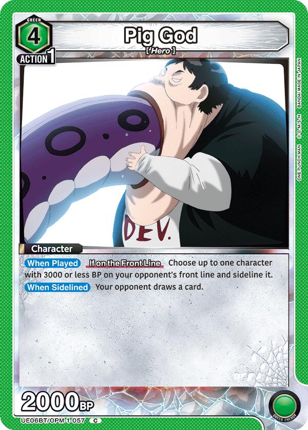 Pig God [UE06BT - UE06BT/OPM-1-057]