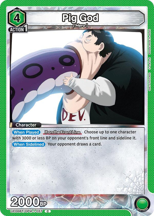 Pig God [UE06BT - UE06BT/OPM-1-057]
