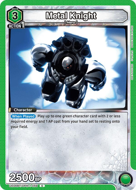 Metal Knight [UE06BT - UE06BT/OPM-1-059]