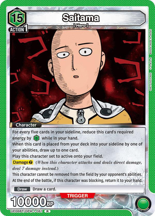 Saitama (061) [UE06BT - UE06BT/OPM-1-061]