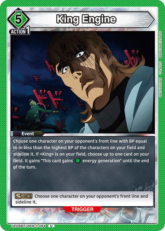 King Engine [UE06BT - UE06BT/OPM-1-064]