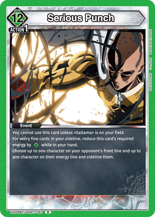 Serious Punch [UE06BT - UE06BT/OPM-1-067]