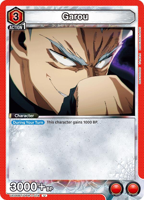 Garou (074) [UE06BT - UE06BT/OPM-1-074]