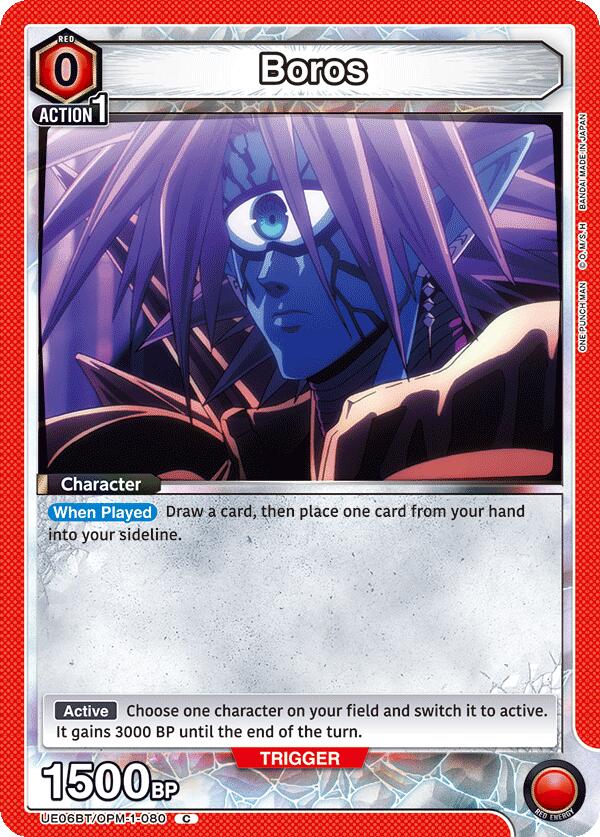 Boros (080) [UE06BT - UE06BT/OPM-1-080]