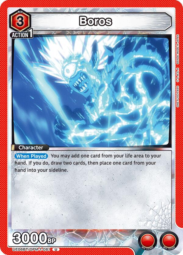 Boros (081) [UE06BT - UE06BT/OPM-1-081]
