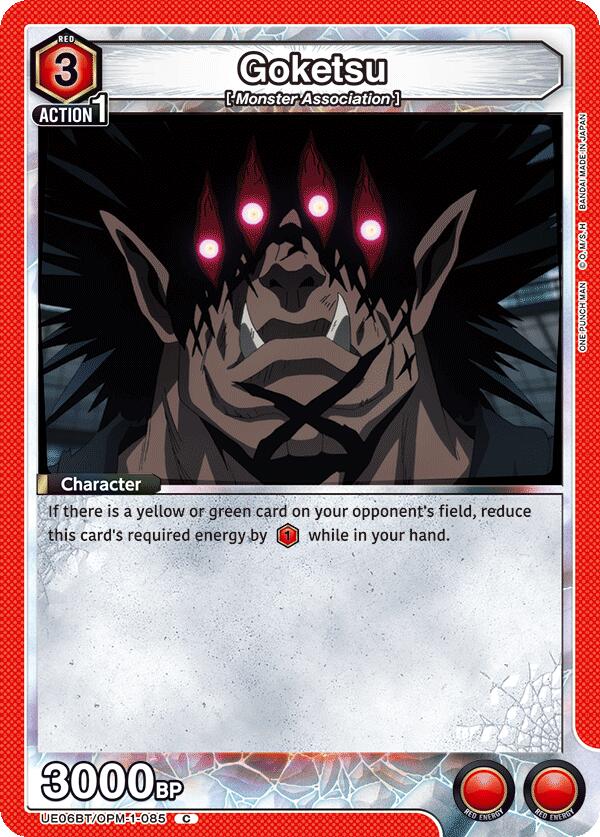 Goketsu [UE06BT - UE06BT/OPM-1-085]