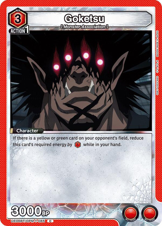 Goketsu [UE06BT - UE06BT/OPM-1-085]
