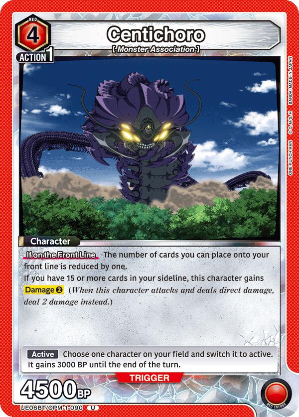 Centichoro [UE06BT - UE06BT/OPM-1-090]