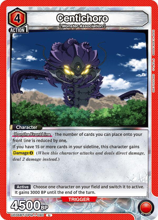 Centichoro [UE06BT - UE06BT/OPM-1-090]
