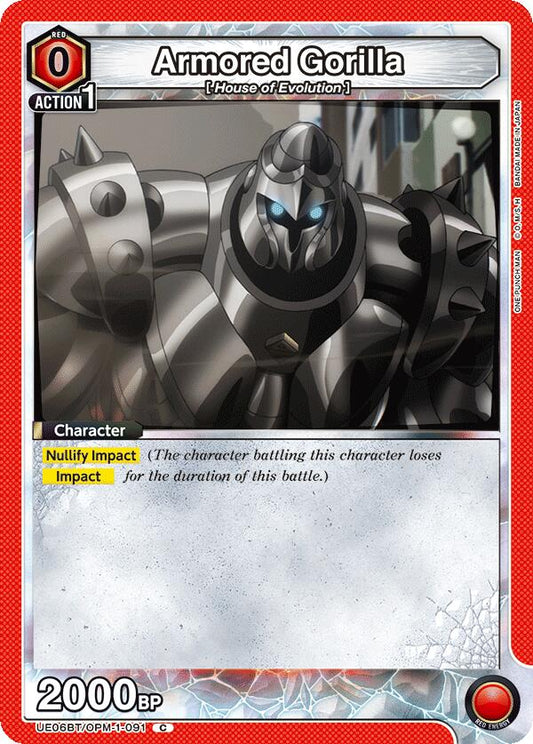 Armored Gorilla [UE06BT - UE06BT/OPM-1-091]