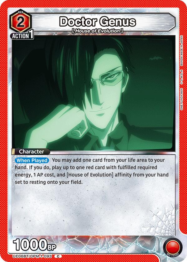 Doctor Genus [UE06BT - UE06BT/OPM-1-093]