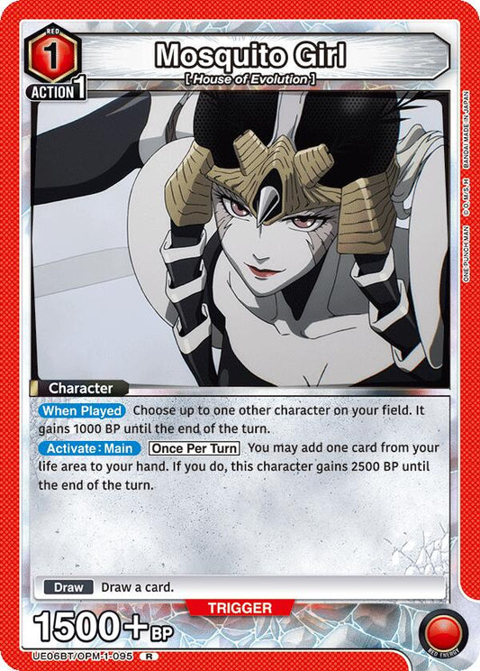 Mosquito Girl [UE06BT - UE06BT/OPM-1-095]