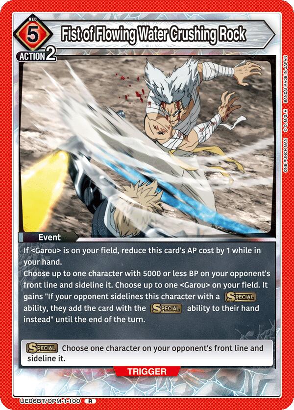 Fist of Flowing Water Crushing Rock [UE06BT - UE06BT/OPM-1-100]