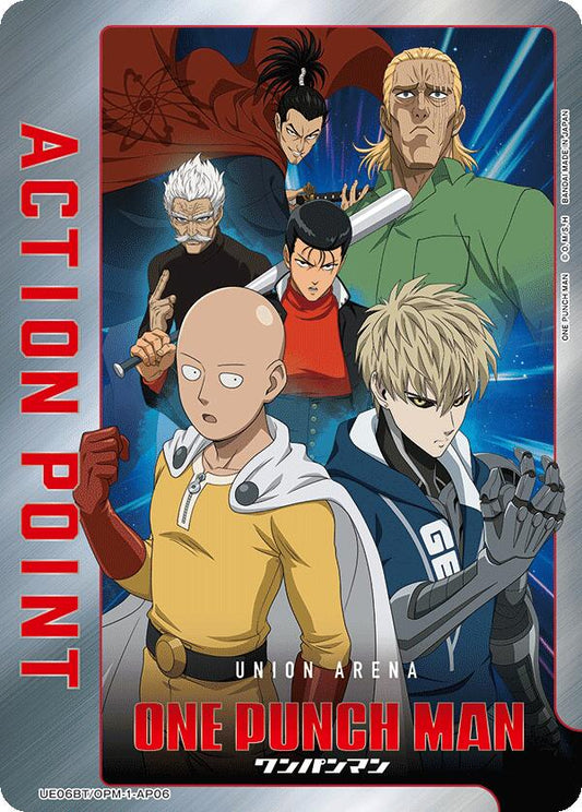 Action Point Card (AP06) [UE06BT - UE06BT/OPM-1-AP06]