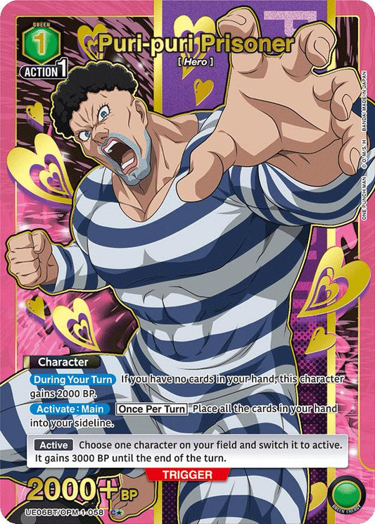 Puri-puri Prisoner (C*) [UE06BT - UE06BT/OPM-1-058]