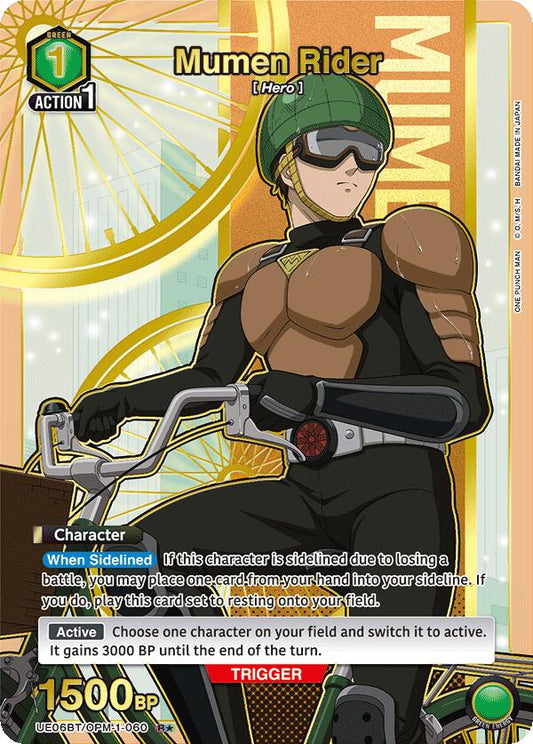Mumen Rider (060) (R*) [UE06BT - UE06BT/OPM-1-060]