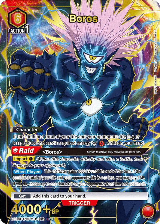 Boros (082) (R*) [UE06BT - UE06BT/OPM-1-082]
