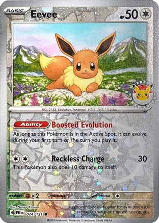 Eevee (074/131) (Pokemon Day 2025) (Reverse Cosmos Holo) (74) Reverse Holofoil [Miscellaneous Cards & Products]