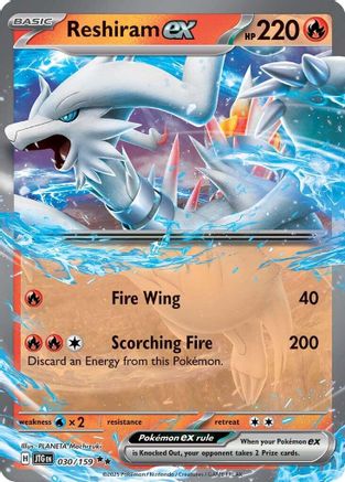 Reshiram ex (030/159) Holofoil [SV09: Journey Together]