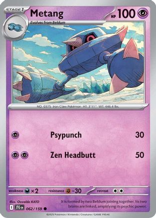 Metang (062/159)  [SV09: Journey Together]