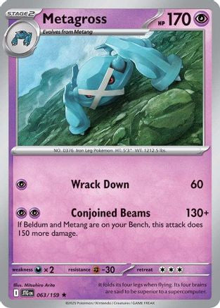 Metagross (063/159) Reverse Holofoil [SV09: Journey Together]