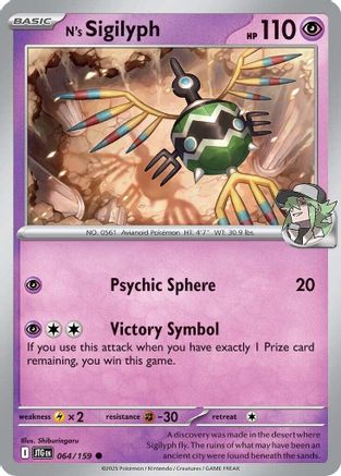 N's Sigilyph (064/159) Reverse Holofoil [SV09: Journey Together]