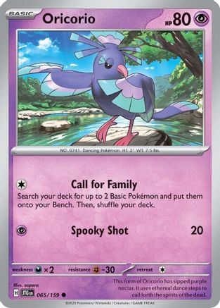 Oricorio (065/159) Reverse Holofoil [SV09: Journey Together]