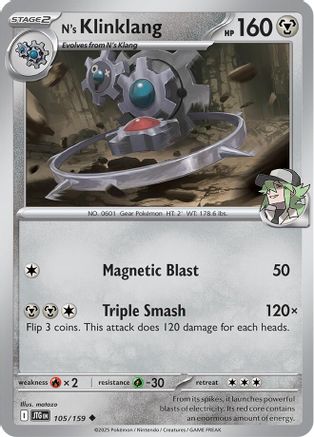 N's Klinklang (105/159)  [SV09: Journey Together]