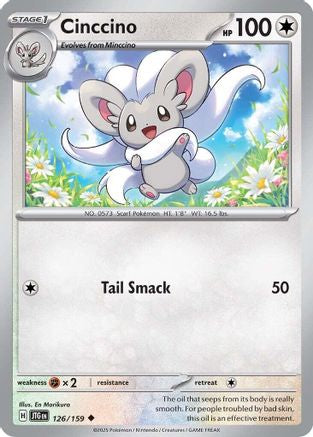 Cinccino (126) Reverse Holofoil [SV09: Journey Together]