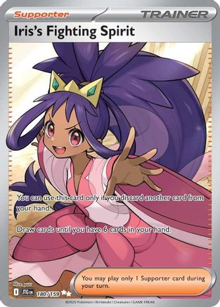 Iris's Fighting Spirit - 180/159 (180) Holofoil [SV09: Journey Together]
