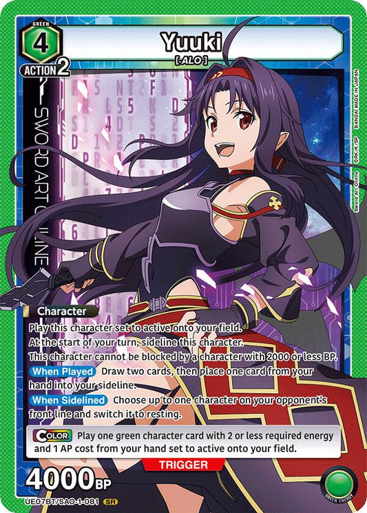 Yuuki (081) [UE07BT - UE07BT/SAO-1-081]